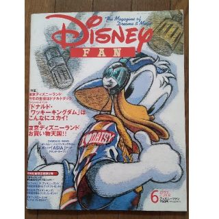 ディズニー(Disney)の♥1999年６月号♥　ディズニーファン（特集：ドナルド）No.61号(アート/エンタメ/ホビー)