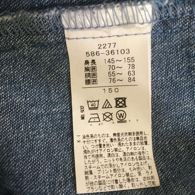 3can4on(サンカンシオン)の150 薄手アウター キッズ/ベビー/マタニティのキッズ服女の子用(90cm~)(ジャケット/上着)の商品写真