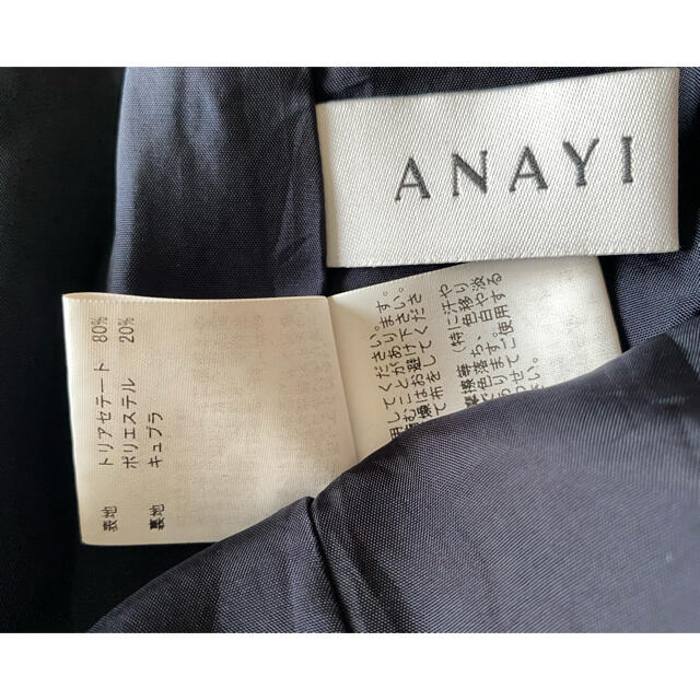 ANAYI(アナイ)のANAYI ネイビー　ワンピース　半袖　フリル　膝上　リボン　ボウタイ　紺色 レディースのワンピース(ひざ丈ワンピース)の商品写真