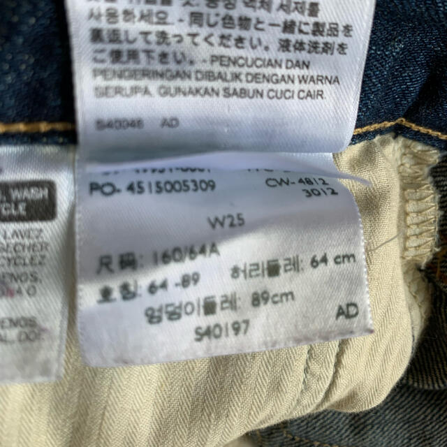 Levi's(リーバイス)のデニムスカート レディースのスカート(ひざ丈スカート)の商品写真