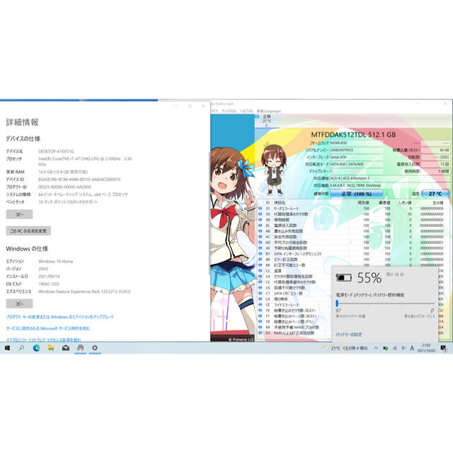 富士通ノートPC i7メモリ16GB 新品SSD512GB office2019