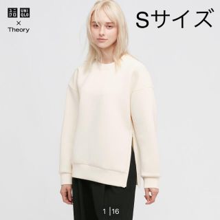 ユニクロ(UNIQLO)のUNIQLO×Theory スウェット　ホワイト　Sサイズ　新品タグ付き(トレーナー/スウェット)