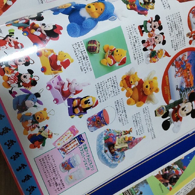 Disney(ディズニー)の美品！♥2000年１2月号♥ディズニーファン（表紙ミッキー）No.８１号 エンタメ/ホビーの雑誌(アート/エンタメ/ホビー)の商品写真