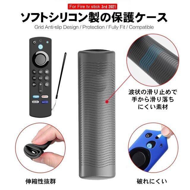 第3世代　ファイヤー TV スティック　リモコンカバー　2021年 パープル スマホ/家電/カメラのテレビ/映像機器(映像用ケーブル)の商品写真