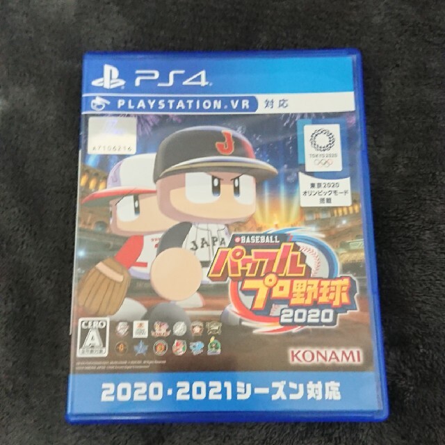 eBASEBALLパワフルプロ野球2020 PS4 エンタメ/ホビーのゲームソフト/ゲーム機本体(家庭用ゲームソフト)の商品写真