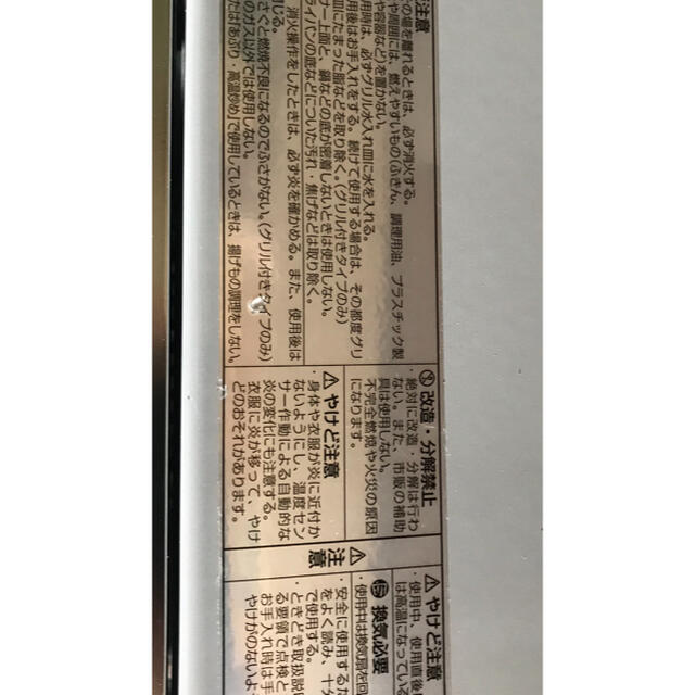 NORITZ 2017年製の通販 by シアン's shop｜ノーリツならラクマ - ❗️年末セール❗️ノリーツ都市ガス用 LG2260L 格安限定品