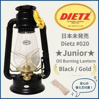 スノーピーク(Snow Peak)の【日本未発売】Dietz #20 ジュニア Black & Gold ランタン(ライト/ランタン)