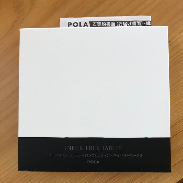 POLA ホワイトショット インナーロック タブレット IXS180粒2箱