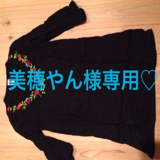 ビームスボーイ(BEAMS BOY)のBEAMS BOYの刺繍チュニック☆(シャツ/ブラウス(長袖/七分))