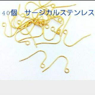 フックピアス40個(20ペア)サージカルステンレス(ピアス)