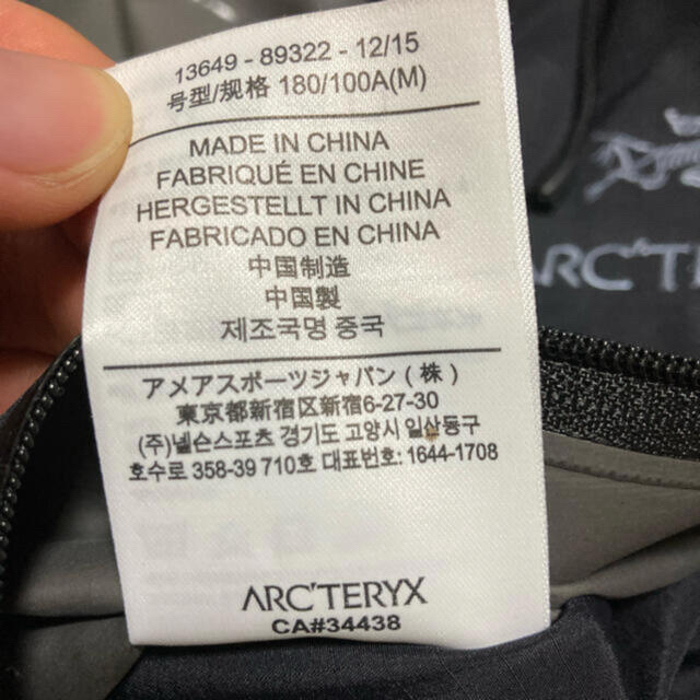 ARC'TERYX(アークテリクス)のARC’TERYX BETA LT hybridモデル メンズのジャケット/アウター(マウンテンパーカー)の商品写真