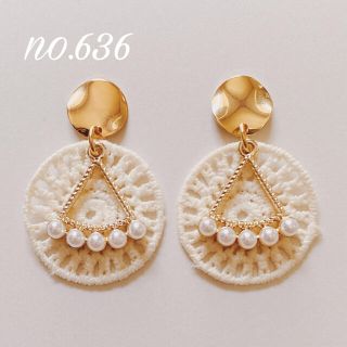 no.636 ラウンド 刺繍ワッペン ベージュ パール ピアス、イヤリング(イヤリング)