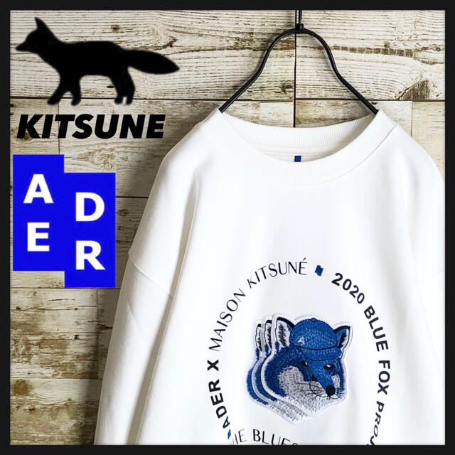 MAISON KITSUNE' - ADERERROR Maison Kitsune メゾンキツネ スウェット ...
