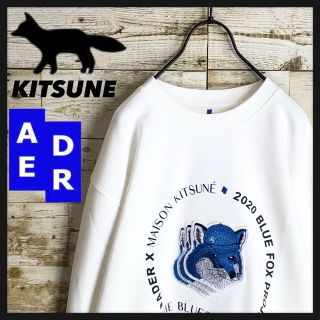 メゾンキツネ(MAISON KITSUNE')のADERERROR Maison Kitsune メゾンキツネ スウェット 新品(スウェット)