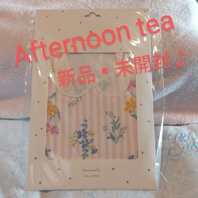 AfternoonTea(アフタヌーンティー)の【最終値下げ★】afternoon tea おめかしスタイ❣️ キッズ/ベビー/マタニティのこども用ファッション小物(ベビースタイ/よだれかけ)の商品写真