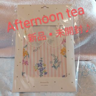 アフタヌーンティー(AfternoonTea)の【最終値下げ★】afternoon tea おめかしスタイ❣️(ベビースタイ/よだれかけ)