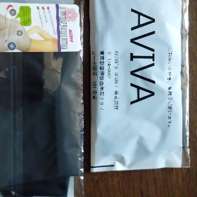 AVIVA シームレスショーツ　黒　Lサイズ×２枚 レディースの下着/アンダーウェア(ショーツ)の商品写真