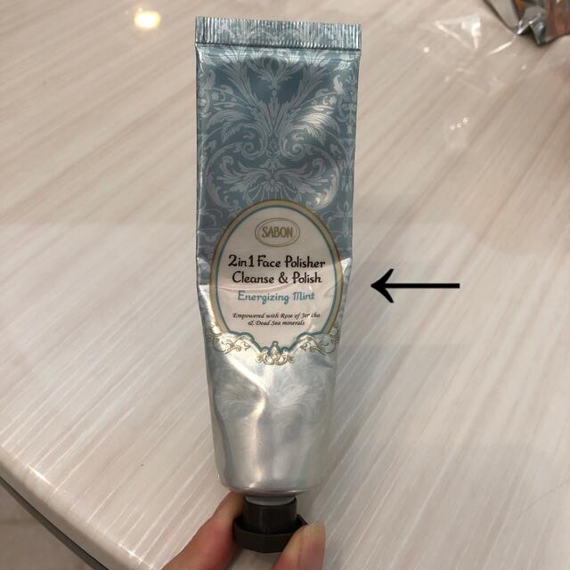 SABON(サボン)の7様専用☆ コスメ/美容のスキンケア/基礎化粧品(洗顔料)の商品写真