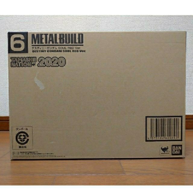 BANDAI - METAL BUILDデスティニーガンダムSOUL RED Ver. 新品未開封