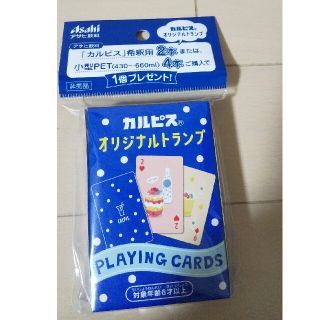 アサヒ(アサヒ)の新品  カルピス  非売品  トランプ(トランプ/UNO)