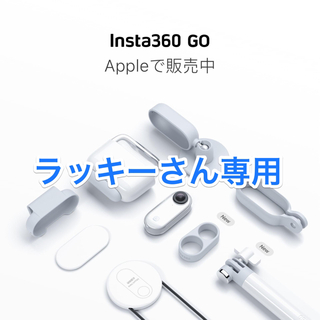 ゴープロ(GoPro)のInsta 360 GO Apple限定アクセサリー同梱版(ビデオカメラ)