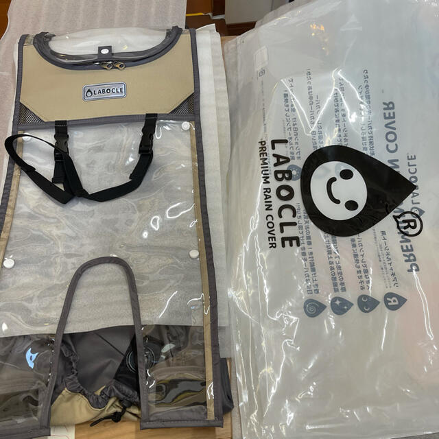 LABOCLE(ラボクル) プレミアムチャイルドシートレインカバー 流行 60.0