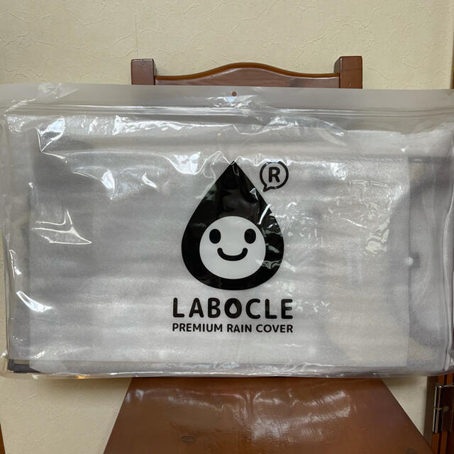 LABOCLE(ラボクル) プレミアムチャイルドシートレインカバー | www