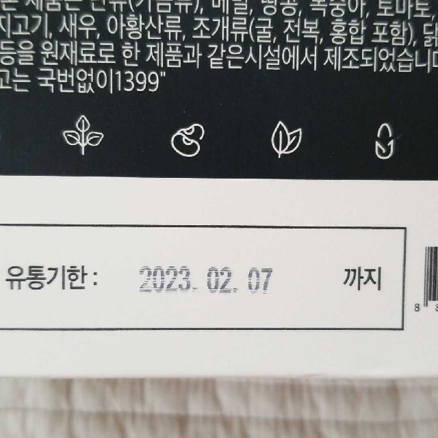 韓国　TIRTIR 　ユアン茶 むくみとり　未開封新品　30包 食品/飲料/酒の健康食品(健康茶)の商品写真