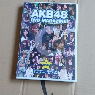 エーケービーフォーティーエイト(AKB48)のAKB48DVD DVD MAGAZINE VOL.05C(アイドル)