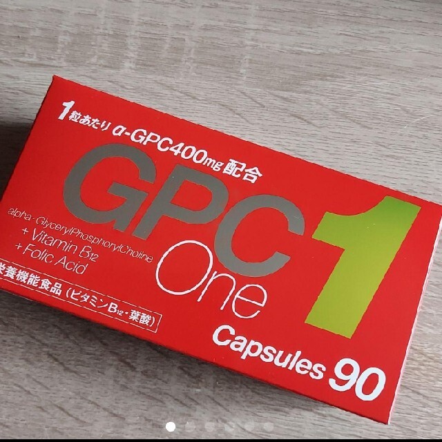 アルファ GPC One 90カプセル　リニューアル