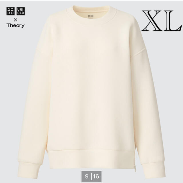 UNIQLO×theoryドライスウェットプルオーバー　白　XL