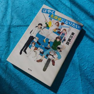 3ページ目 光文社 エンタメ ホビーの通販 6 000点以上 光文社を買うならラクマ 3ページ目 光文社 エンタメ ホビーの通販 6 000点以上 光文社を買うならラクマ