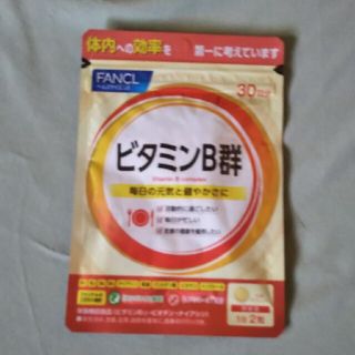 ファンケル(FANCL)の「専用です」FANCLビタミンB30日分(ビタミン)