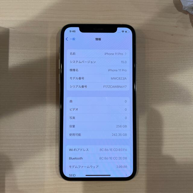 Apple(アップル)の★値下げ★Apple iPhone11 Pro 256GB シルバーSIMフリー スマホ/家電/カメラのスマートフォン/携帯電話(スマートフォン本体)の商品写真