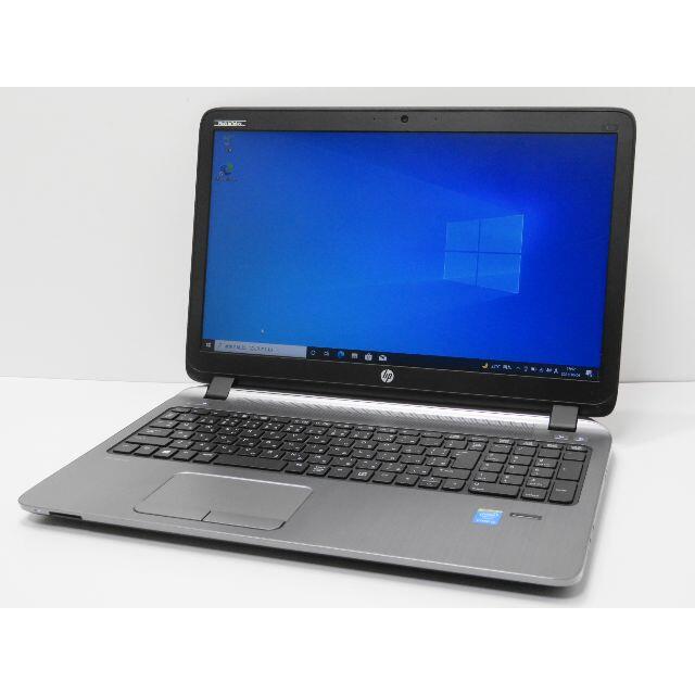 15.6型 HP 450 G2 第5世代 Core i5 8GB