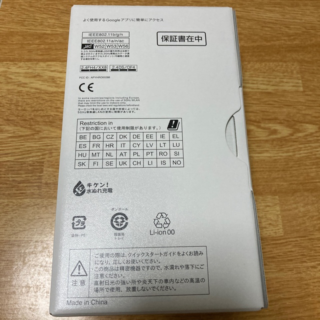 新品未開封　aquos sense4 sh-m15 ブラック スマホ/家電/カメラのスマートフォン/携帯電話(スマートフォン本体)の商品写真