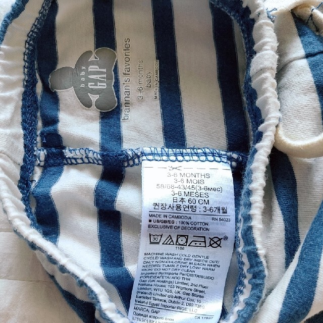 babyGAP(ベビーギャップ)のGAP ボーダー長袖ロンパース＆レギンス 60 キッズ/ベビー/マタニティのベビー服(~85cm)(ロンパース)の商品写真