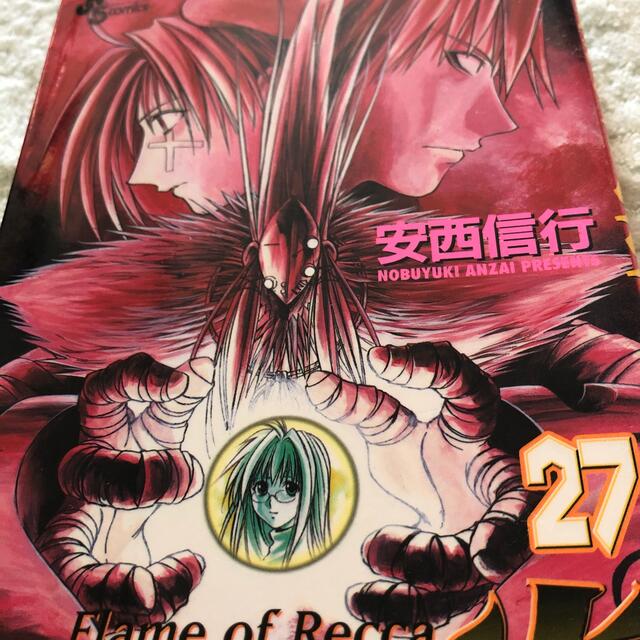 卓上パチンコ 烈火の炎2 219ver セール品の値段 www.spiralesdelux.fr