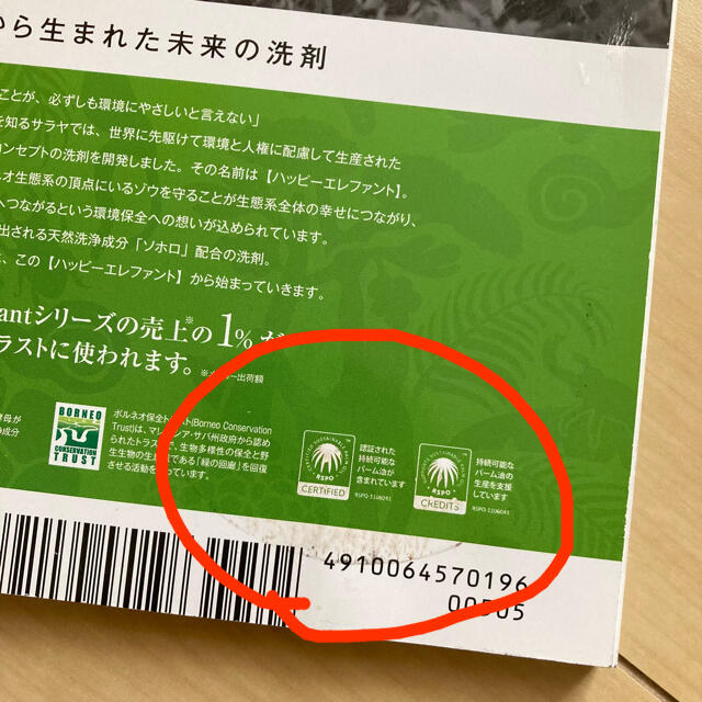 NHK 趣味の園芸 2019年 1月 ラン クリスマスローズ エンタメ/ホビーの雑誌(専門誌)の商品写真