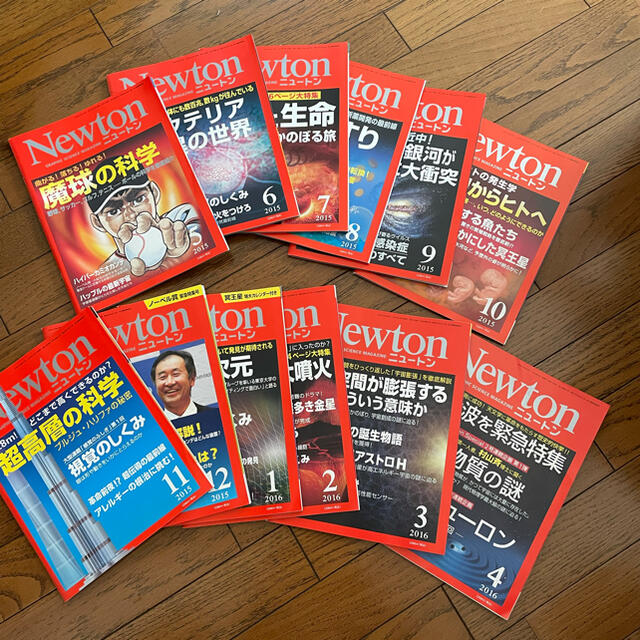 Ｎｅｗｔｏｎ 月刊誌／ニュートンプレス12冊セット エンタメ/ホビーの本(科学/技術)の商品写真