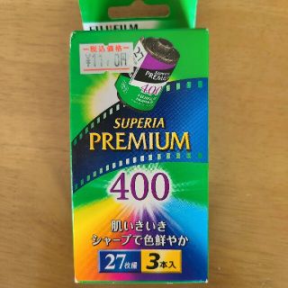 フジフイルム(富士フイルム)のsuperia premium 400 (フィルムカメラ)