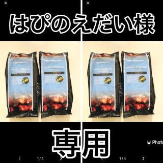 キャラバン(Caravan)の Caravancoffeeアイスコーヒー用レギュラーコーヒー（粉）100g×4(コーヒー)