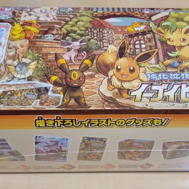 イーブイヒーローズ イーブイズセット シュリンク付き 新品 イーブイヒーローズ イーブイズセット シュリンク付き 新品