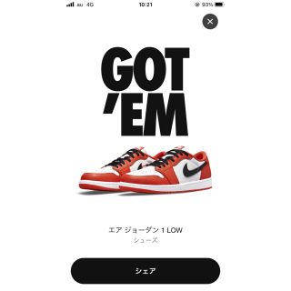 ナイキ(NIKE)のNIKE AIR JORDAN 1 LOW OG "STARFISH"(スニーカー)