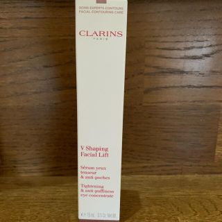 クラランス(CLARINS)のクラランス グランアイセラムV 15ml(アイケア/アイクリーム)