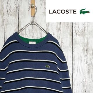 ラコステライブ(LACOSTE L!VE)の【美品】ラコステ ボーダー スウェットニット 刺繍ロゴ L 青 長袖 ゆるだぼ(スウェット)