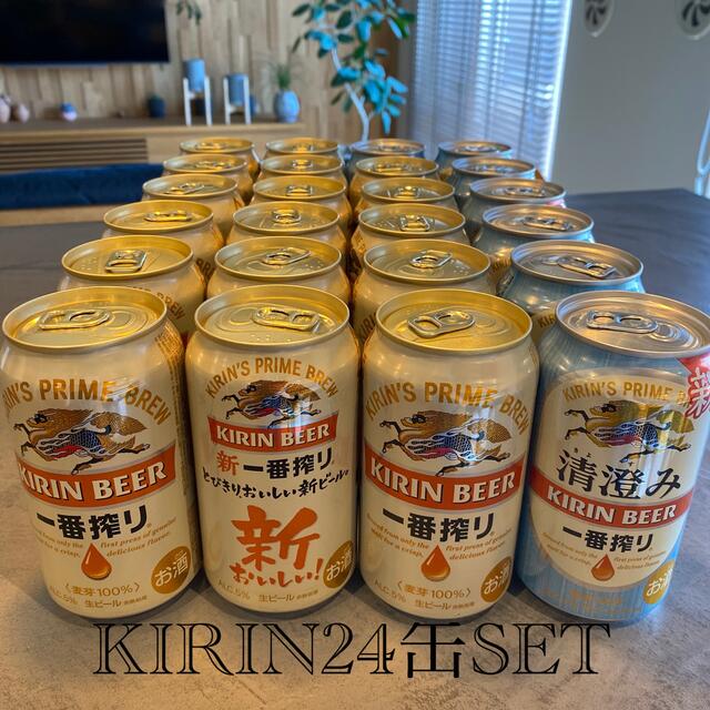 キリン(キリン)のKIRIN 一番搾り17缶✖︎清澄み7缶＝24缶SET 食品/飲料/酒の飲料(その他)の商品写真