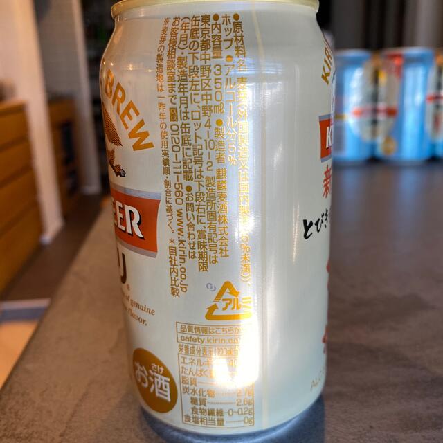 キリン(キリン)のKIRIN 一番搾り17缶✖︎清澄み7缶＝24缶SET 食品/飲料/酒の飲料(その他)の商品写真