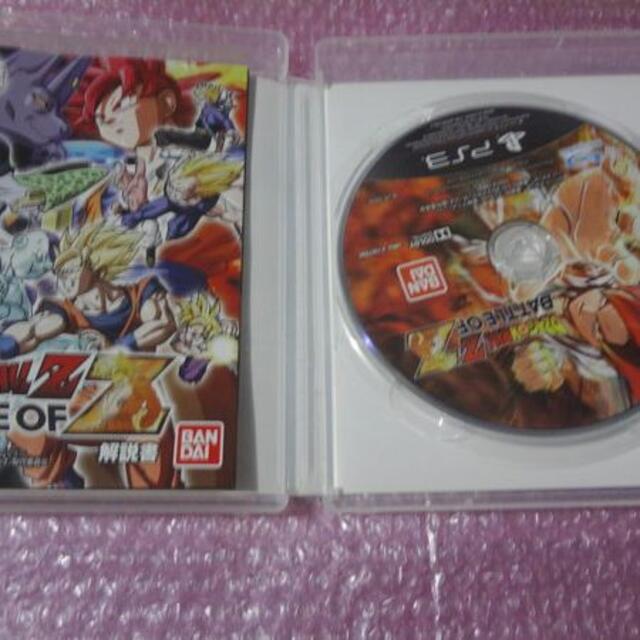 Playstation3 Ps3 ドラゴンボールz Battle Of Z 送料無料の通販 By レトロgameｓｈｏｐむげん 激安 高品質 コスパ最強 プレイステーション3ならラクマ