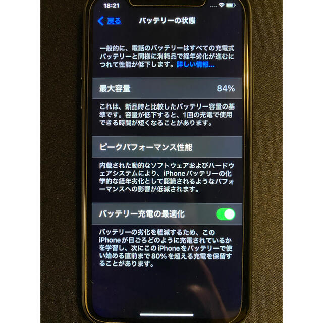 Apple(アップル)のiPhone 11 ブラック 128 GB SIMフリー+手帳型ケース スマホ/家電/カメラのスマートフォン/携帯電話(スマートフォン本体)の商品写真